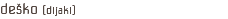 deško (dijaki)